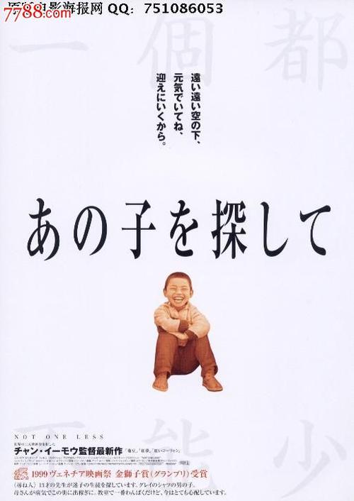 仿制假环境影响评价师证